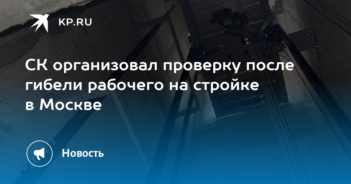 Что происходит в москве