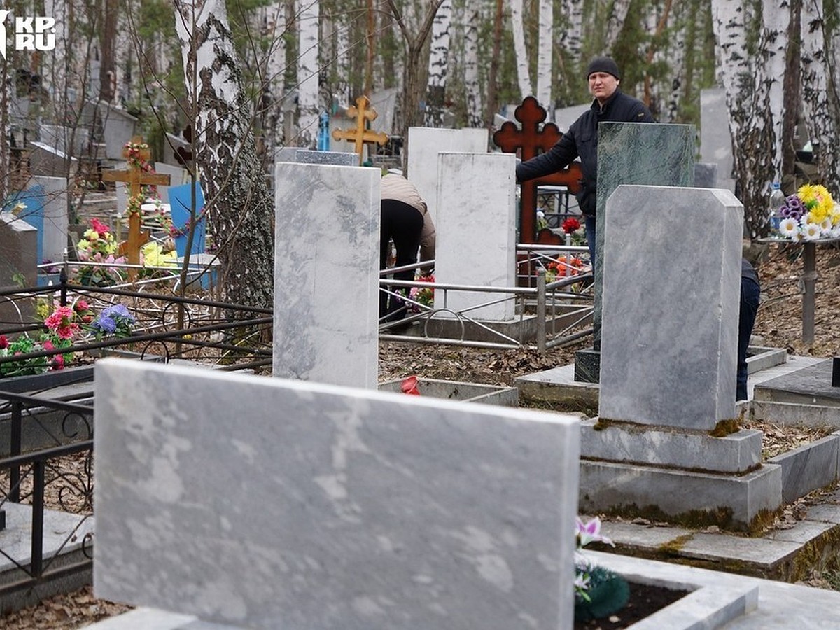 Мне сложно дышать»: история с «двухъярусной» могилой во Владивостоке  обрастает новыми мистическими деталями - KP.RU