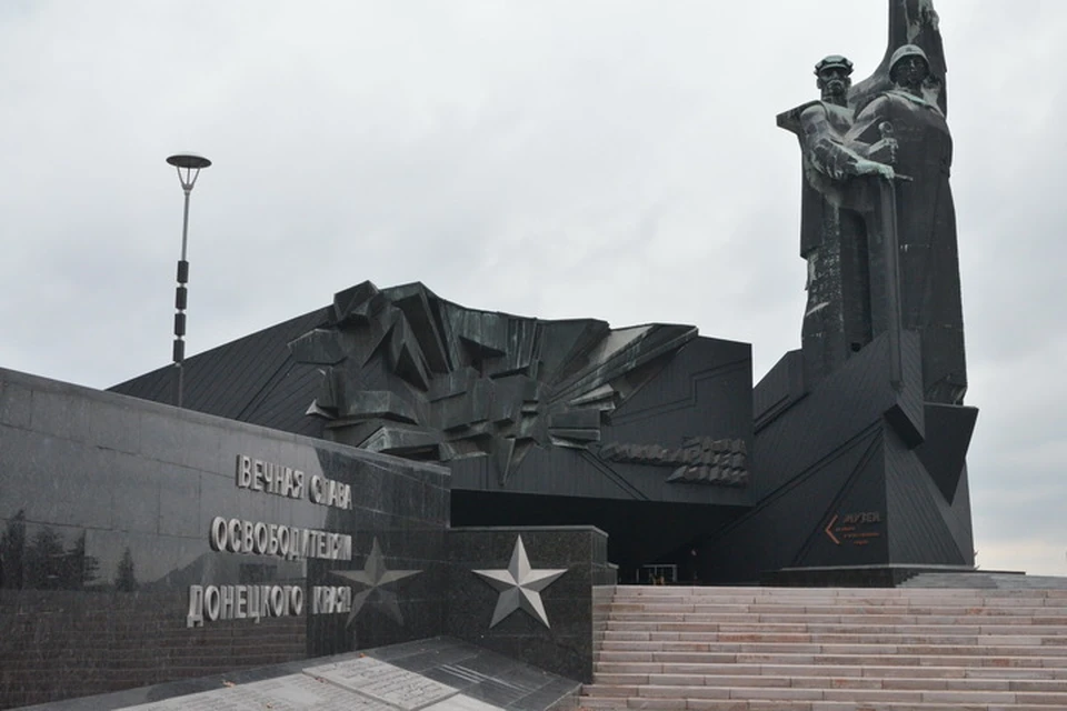 Мемориал освободителям Донбасса в Донецке