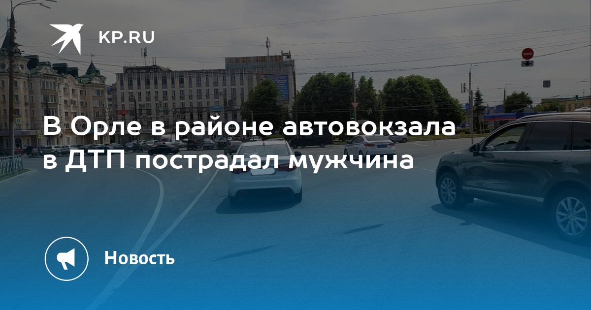 Автовокзальная 28 орел карта