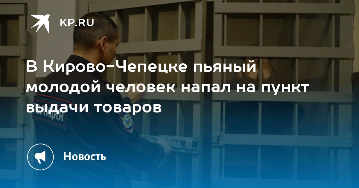 Транспортная карта кирово чепецк пополнение