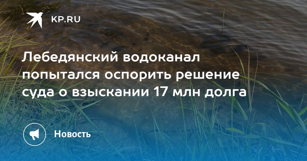 Водоканал карта воронеж