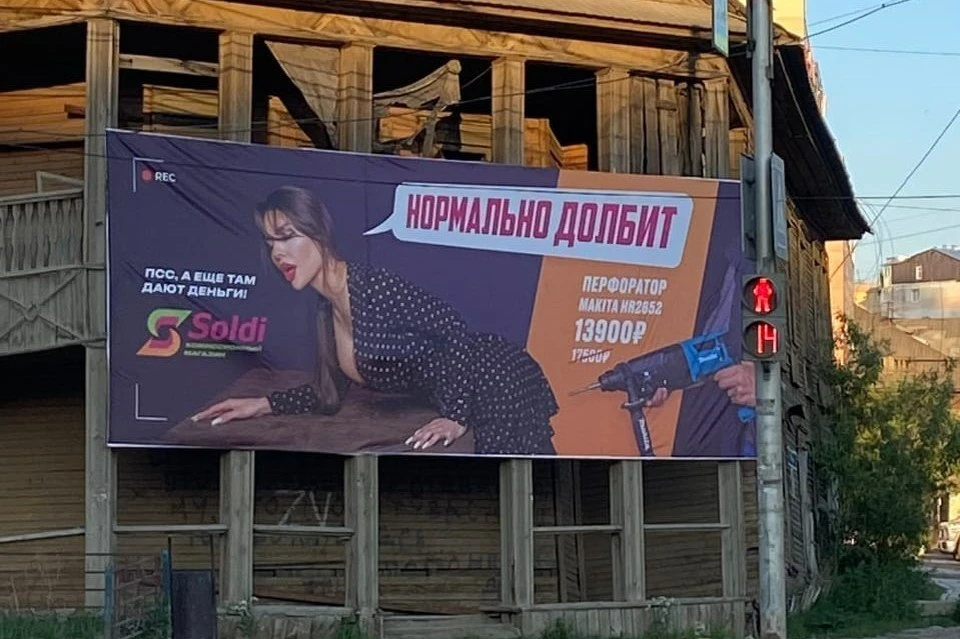 Фото: соцсети