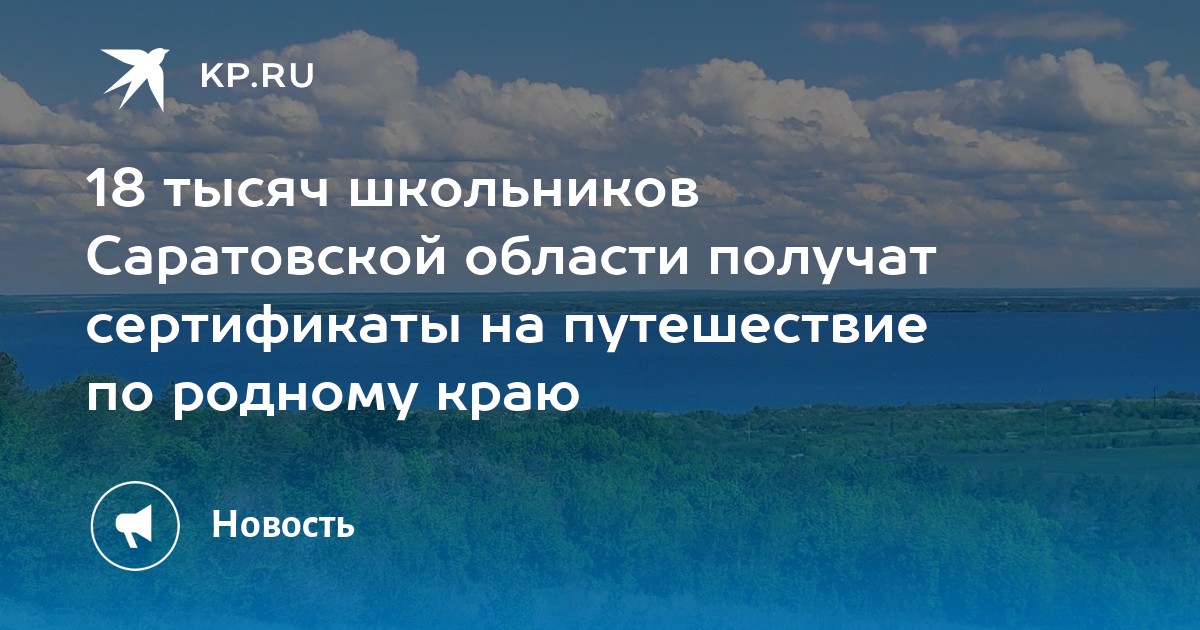 Проект экономика родного края новгородская область