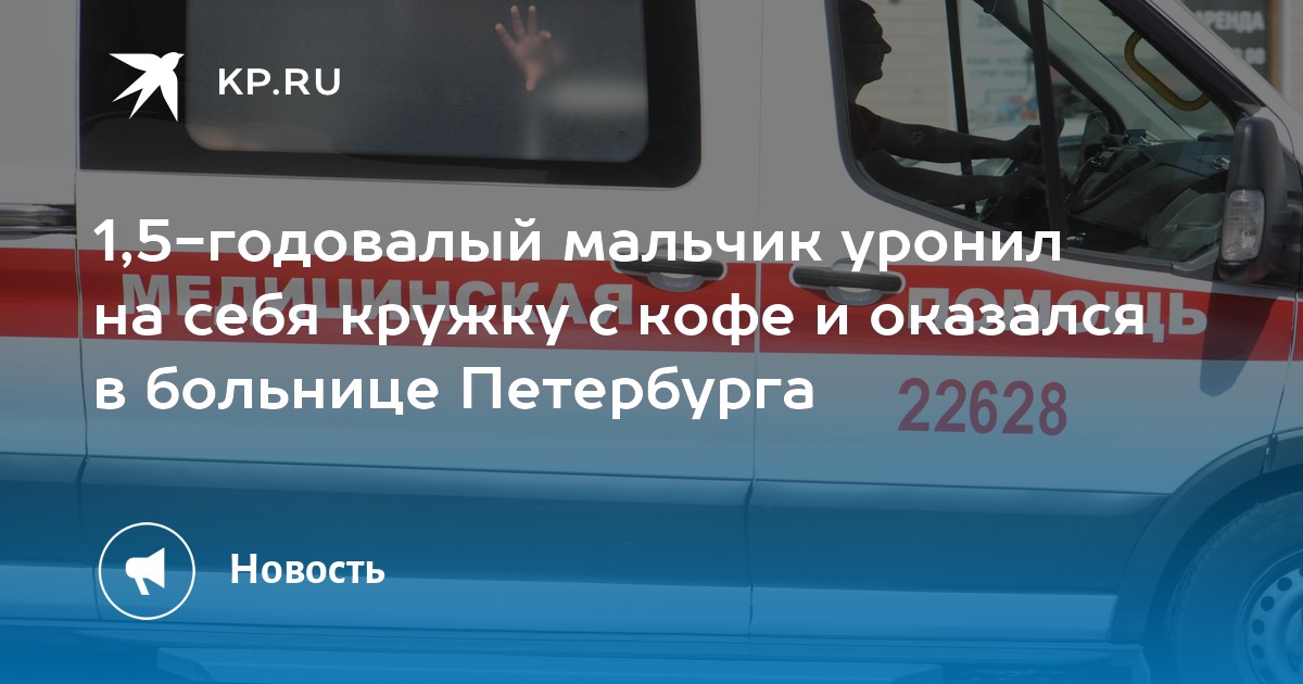 План больницы 5 спб
