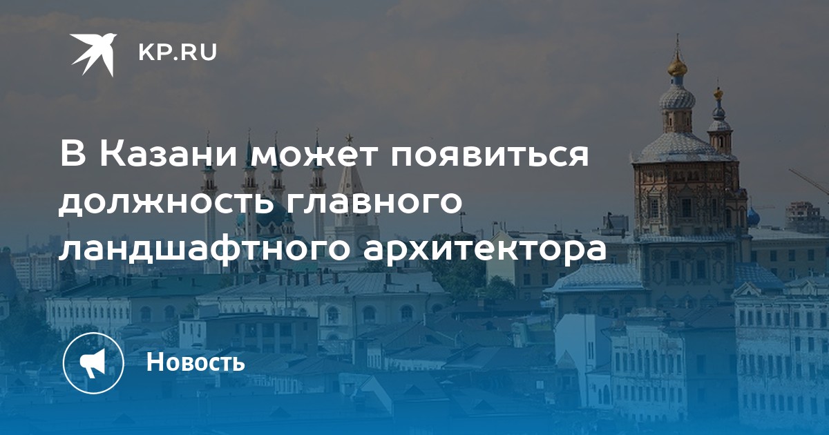 Должность главный архитектор проекта