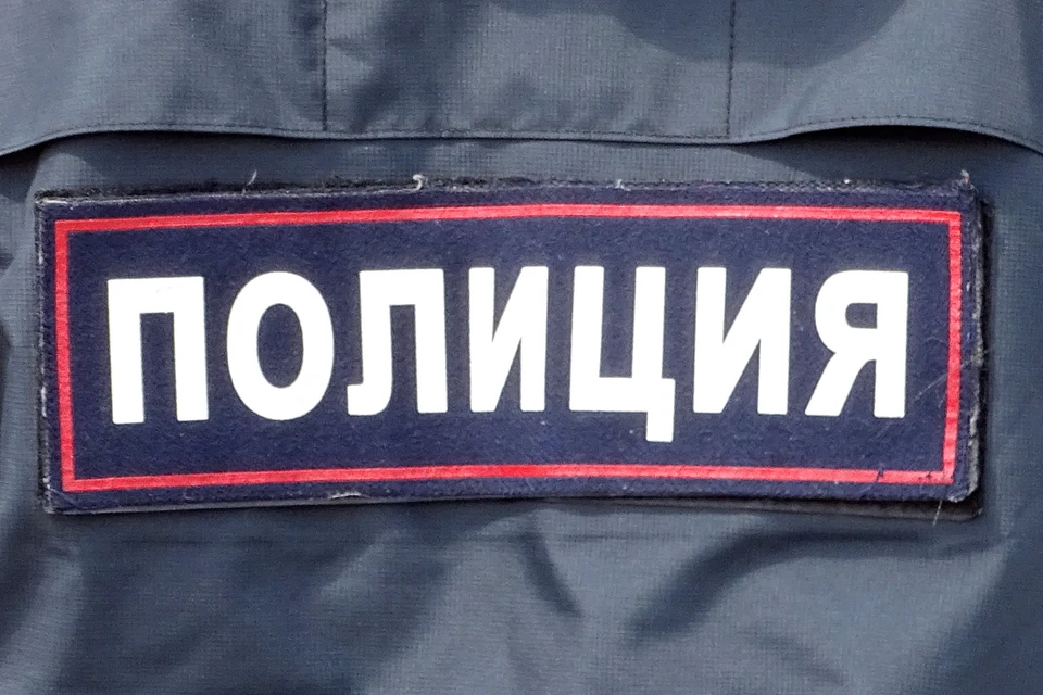 Полиция проводит проверку