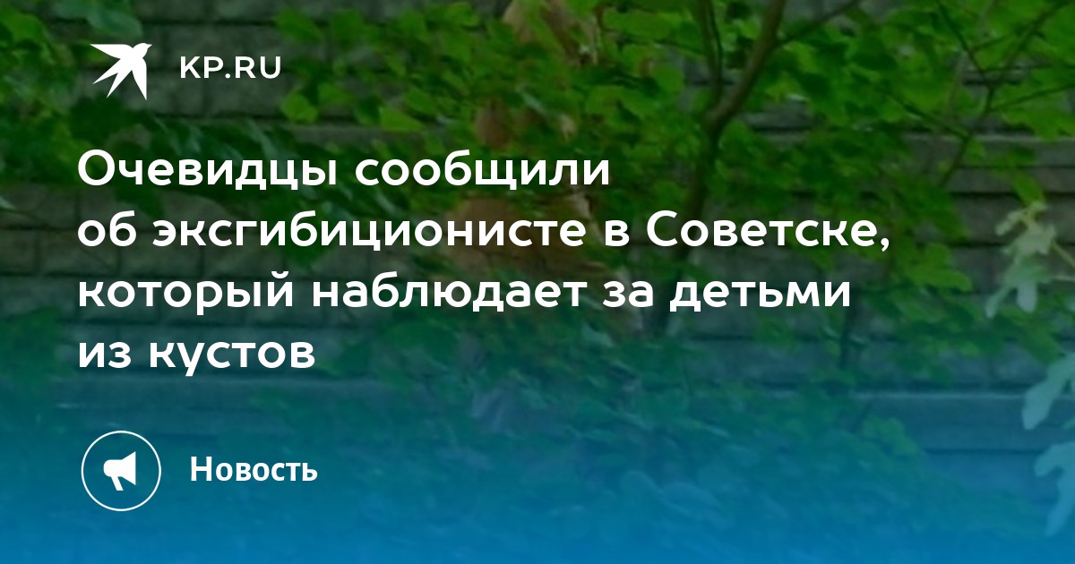 Дрочер подглядывает за писающими девушками в кустах