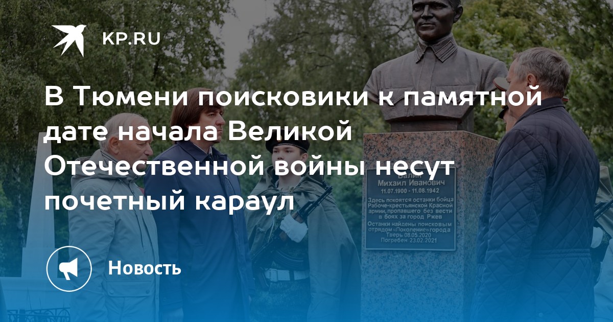 План мероприятий на 9 мая тюмень