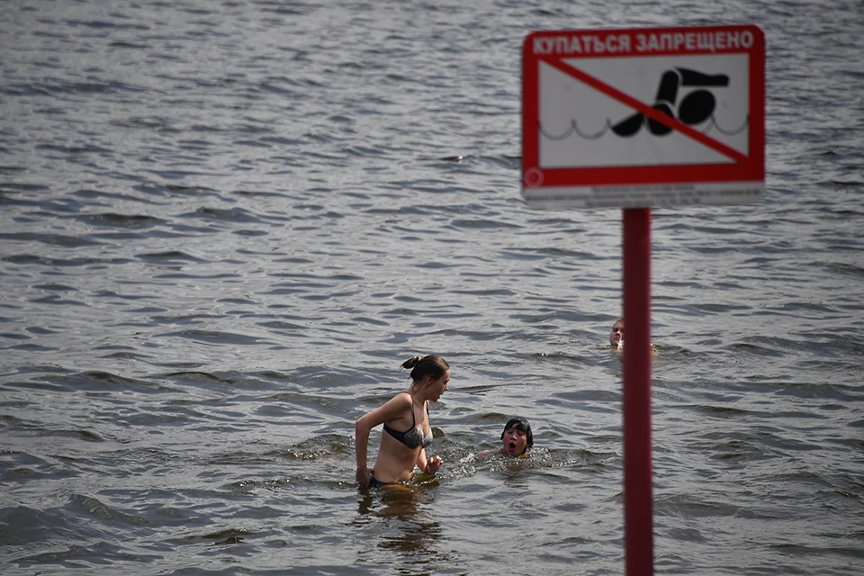 Почему нельзя купаться в озерах. Купаться. Купание запрещено. Купание в водоемах. Знак «купаться запрещено».