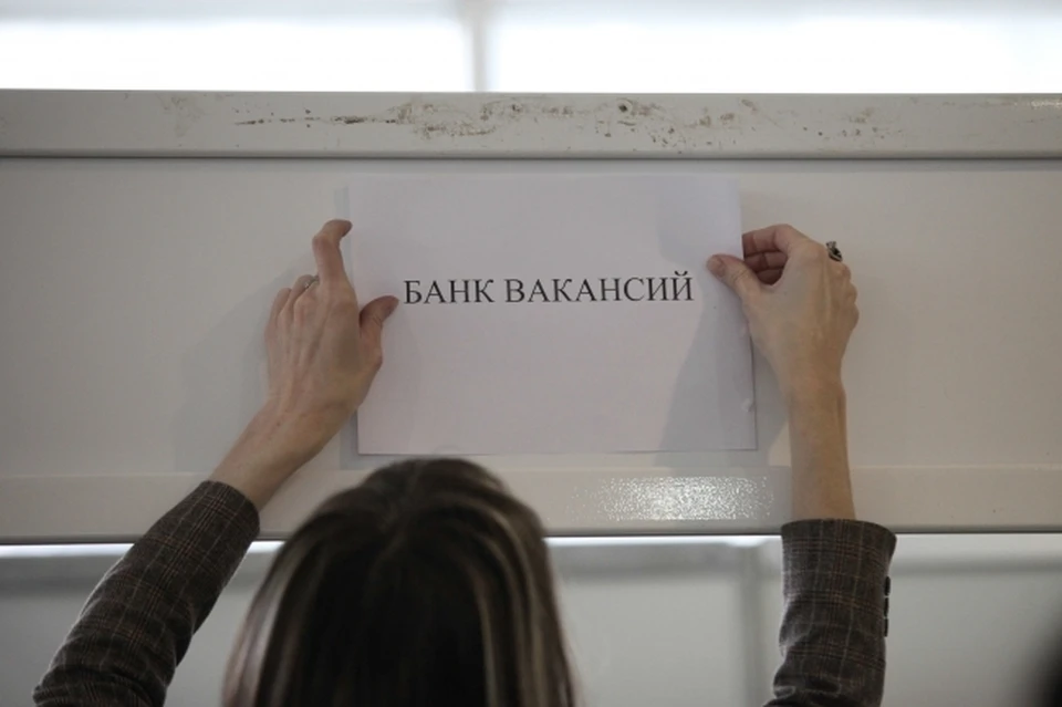 Свои вакансии представили 25 предприятий города