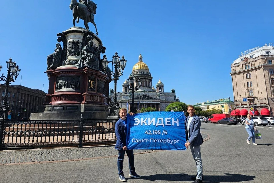 Бег по-новому: в Петербурге пройдет командный марафон Экиден. Фото: организатор забега.