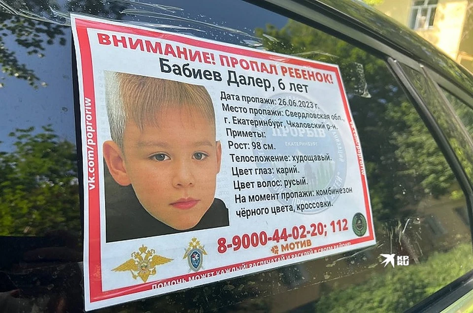 Мальчика ищут третьи сутки