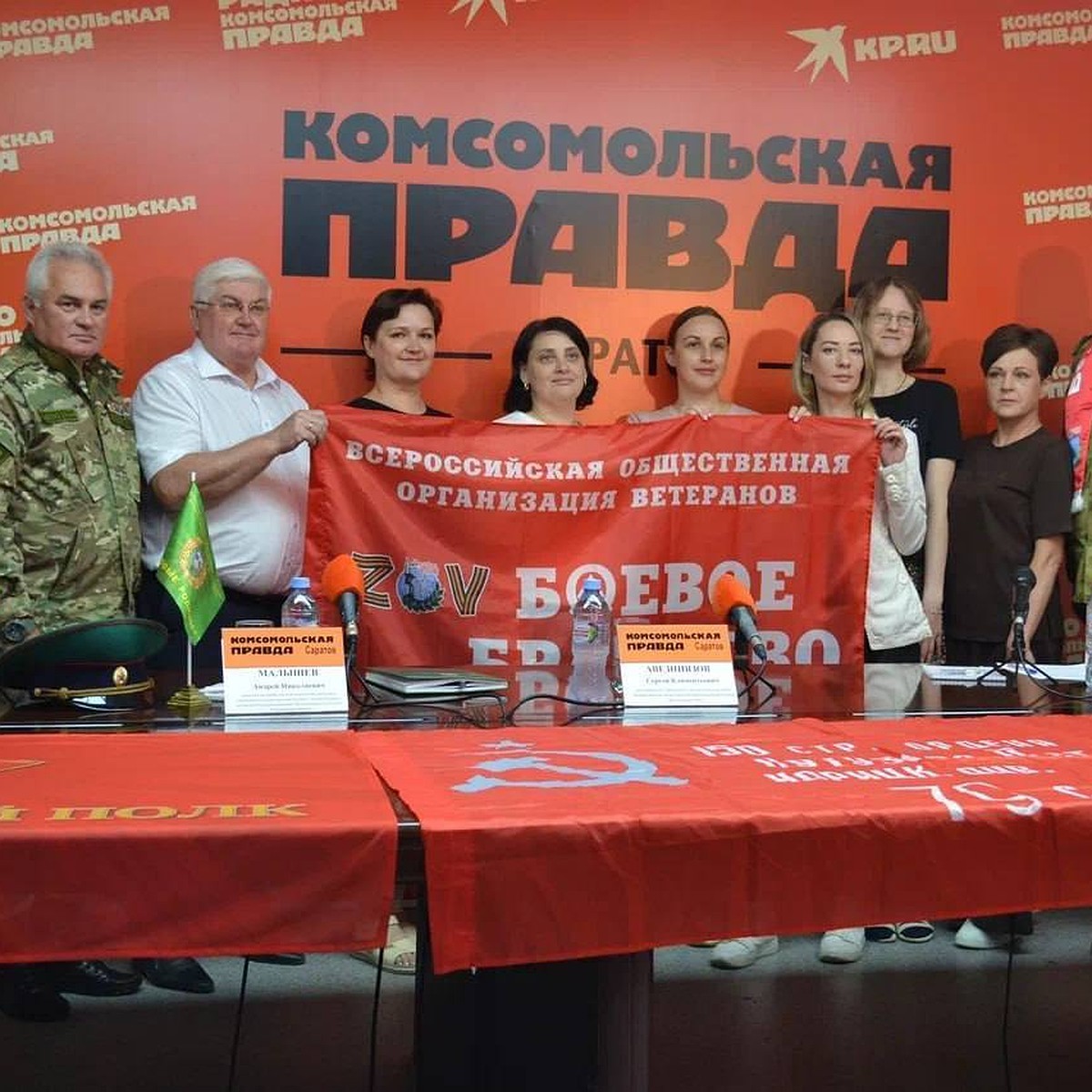 В пресс-центре КП участники «Боевого Братства» рассказали о мероприятиях ко  Дню ветерана боевых действий - KP.RU