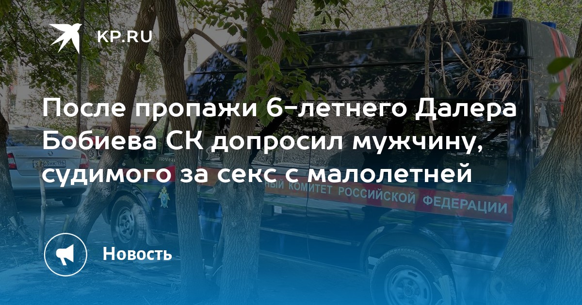 Аксенов: Все диверсанты, совершившие теракты в Крыму, задержаны - Российская газета