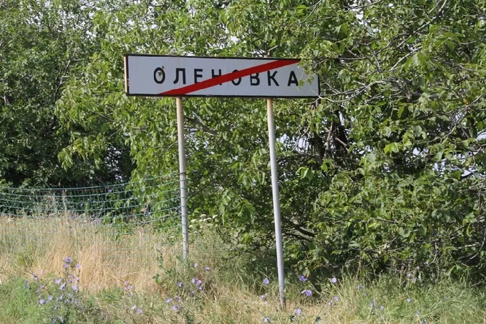 Замена табличек будет происходить при помощи властей, а также населения Республики