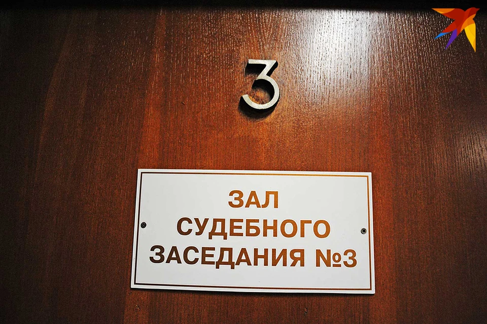 Ежегодно в Беларуси вводят в строй 2-3 новых здания суда.