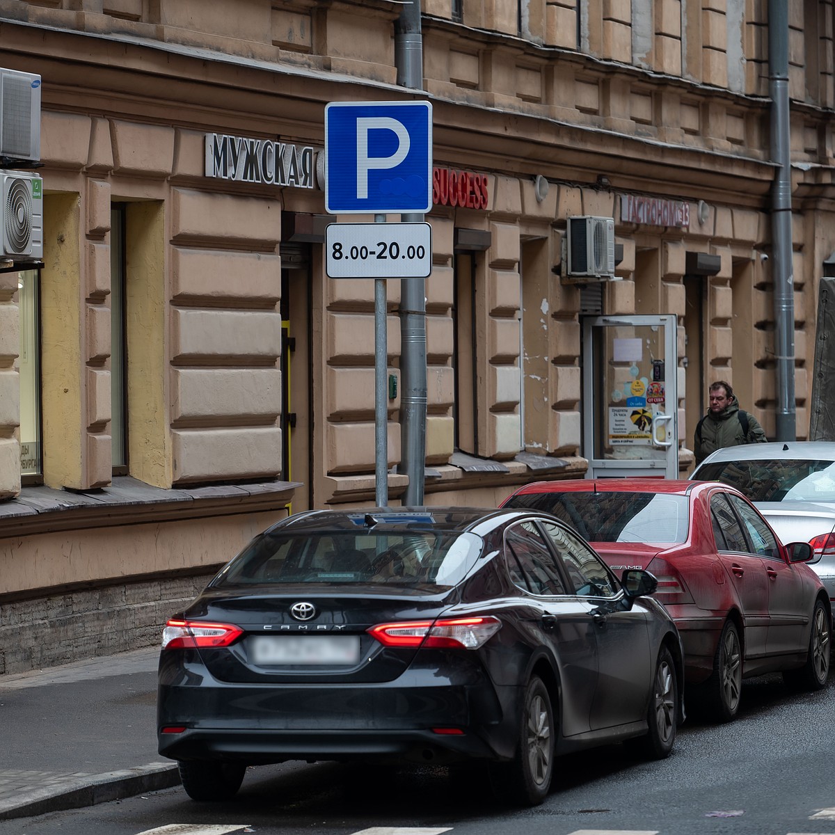 Платная парковка на Петроградской стороне с 1 июля 2023 года: Что нужно  помнить автомобилистам, чтобы не нарваться на штраф - KP.RU