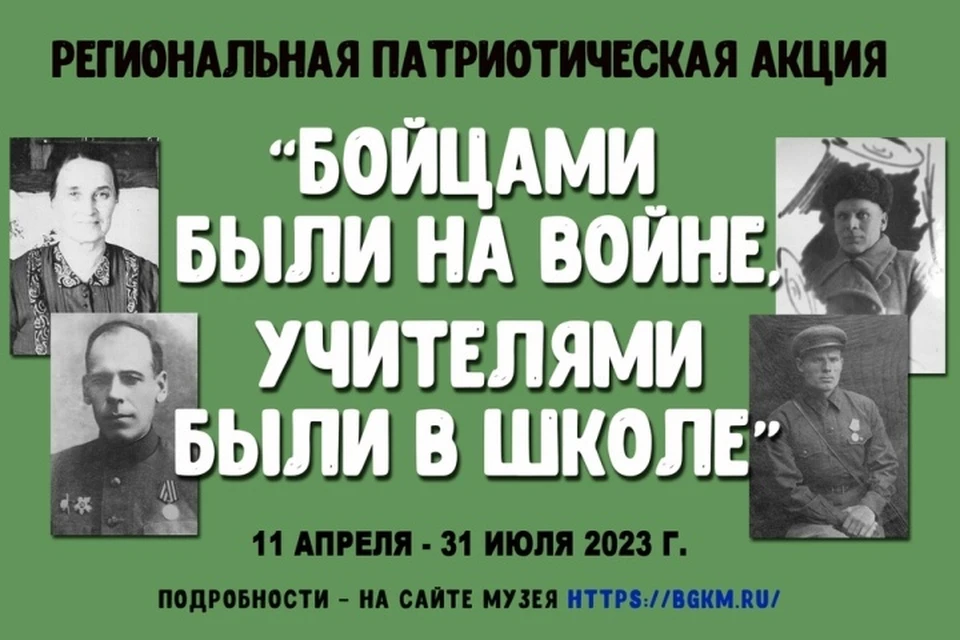 Фото: Брянский краеведческий музей.