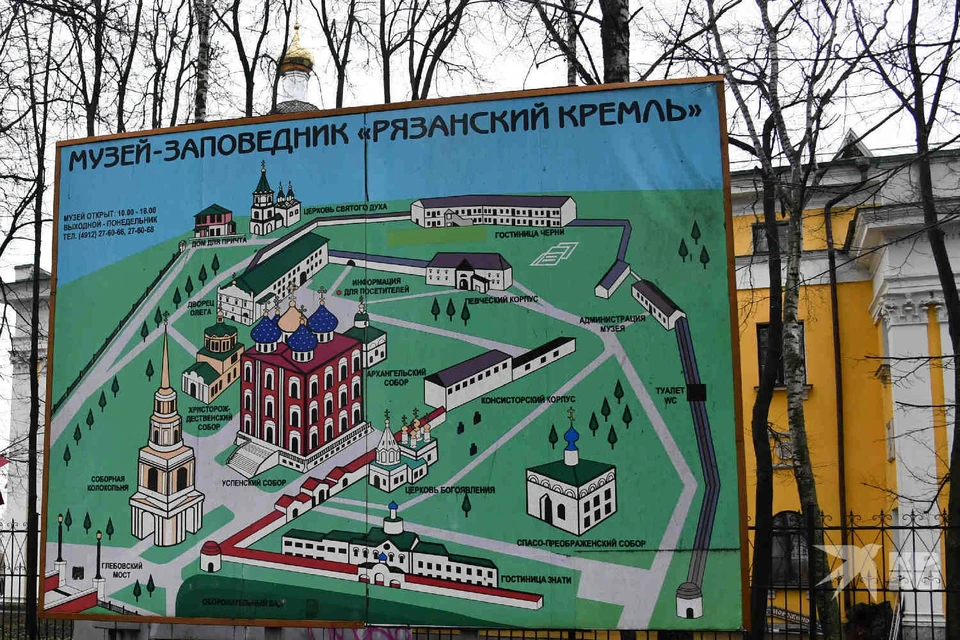 Рязань показали в «Непутевых заметках» по Первому каналу.