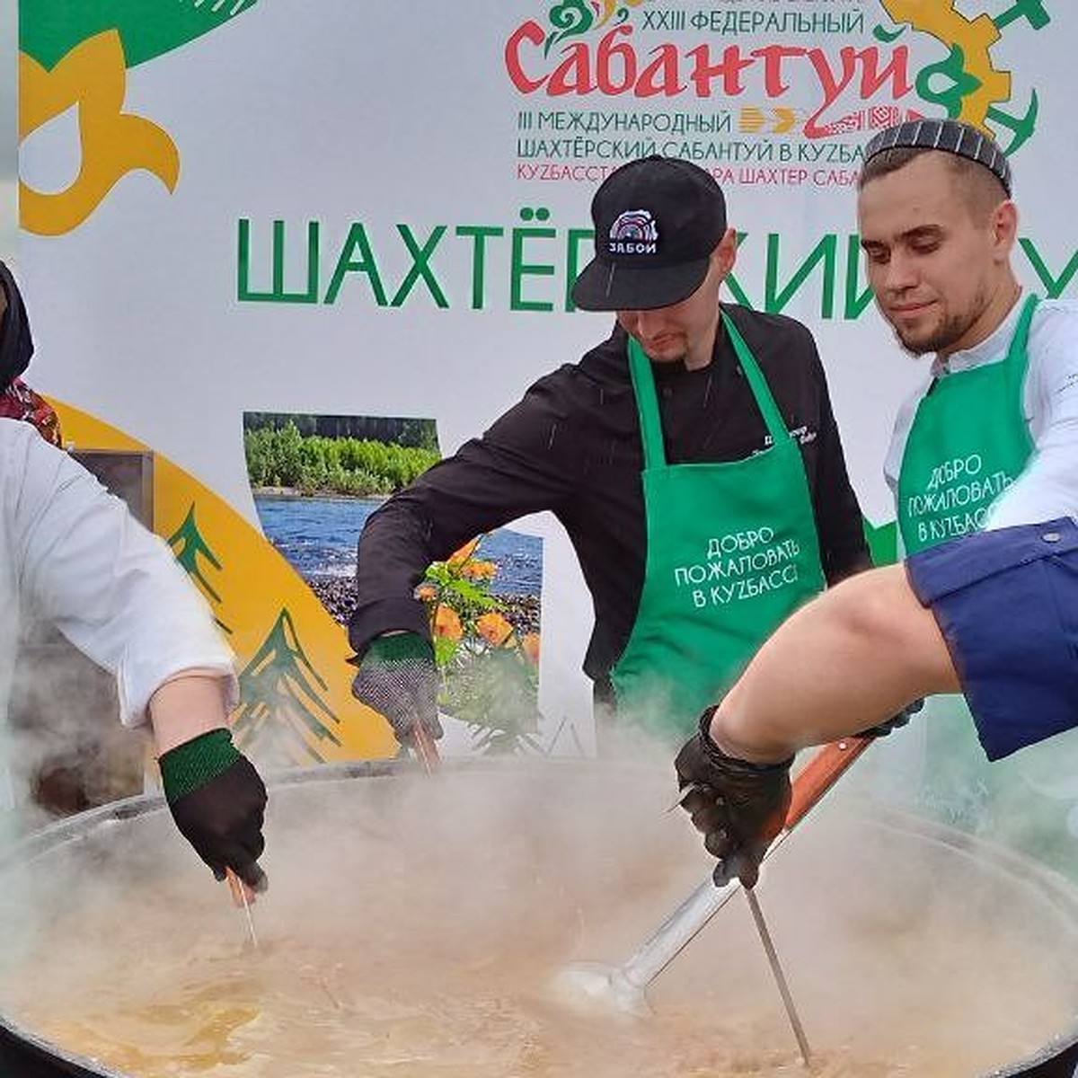 Всероссийский Сабантуй прошел в Кемерове: так в чем сила татарской борьбы  корэш и сибирского супа кулеш - KP.RU