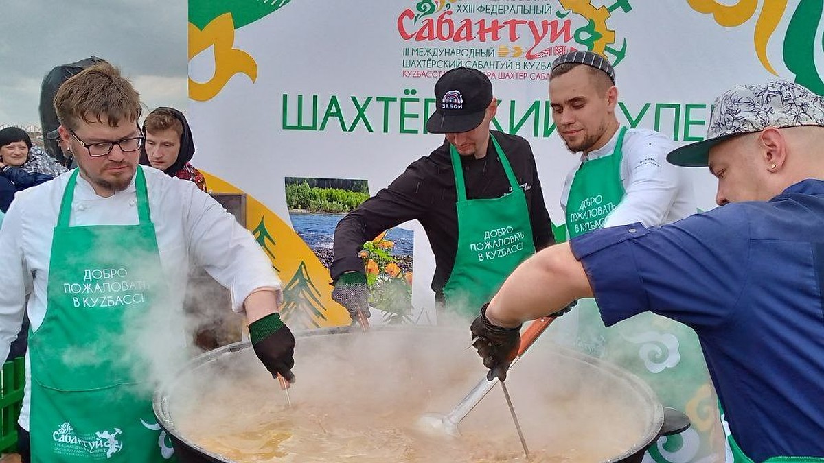 Всероссийский Сабантуй прошел в Кемерове: так в чем сила татарской борьбы  корэш и сибирского супа кулеш - KP.RU