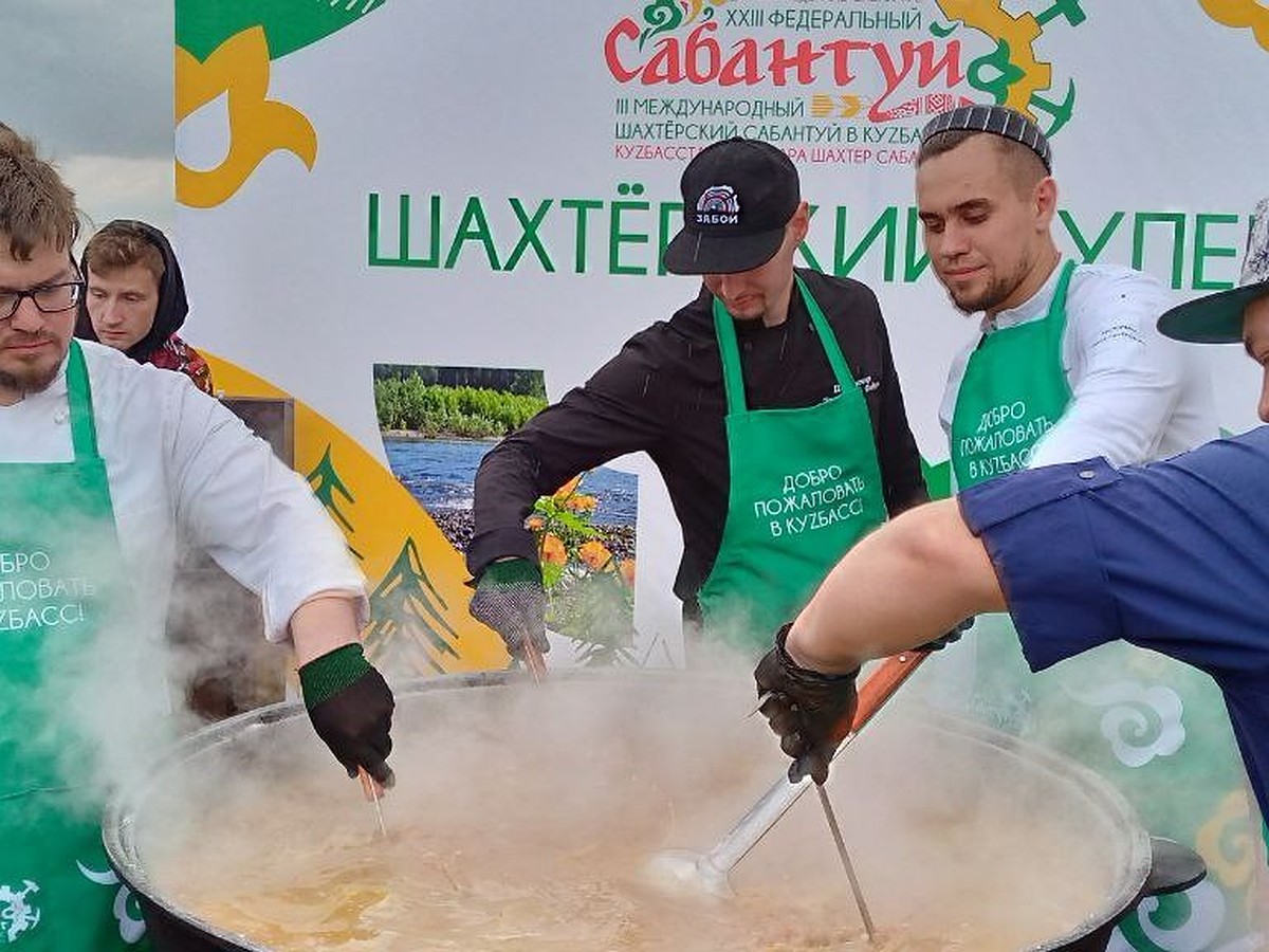 Всероссийский Сабантуй прошел в Кемерове: так в чем сила татарской борьбы  корэш и сибирского супа кулеш - KP.RU