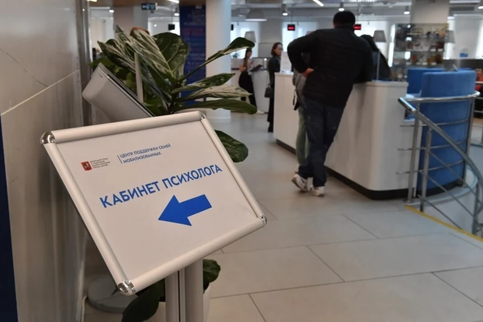 В ЛНР постепенно запускается бесплатная психологическая помощь