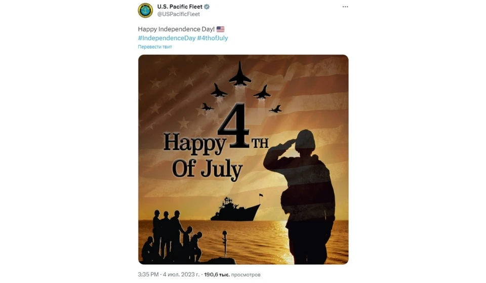В Twitter раскритиковали военных США за поздравительный пост с российскими Су-27 Фото: скриншот поста американских военных в Twitter