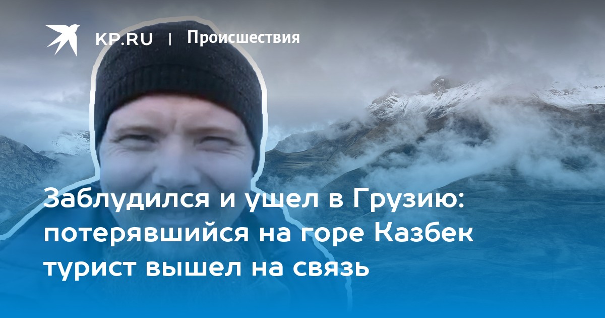 Турист вышел из базового лагеря и через некоторое время вернулся назад на рисунке 10 изображен