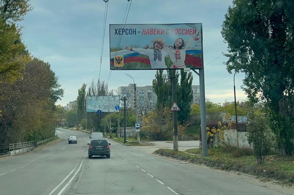 В Херсонской области поданы первые заявки на получение статуса участника СЭЗ