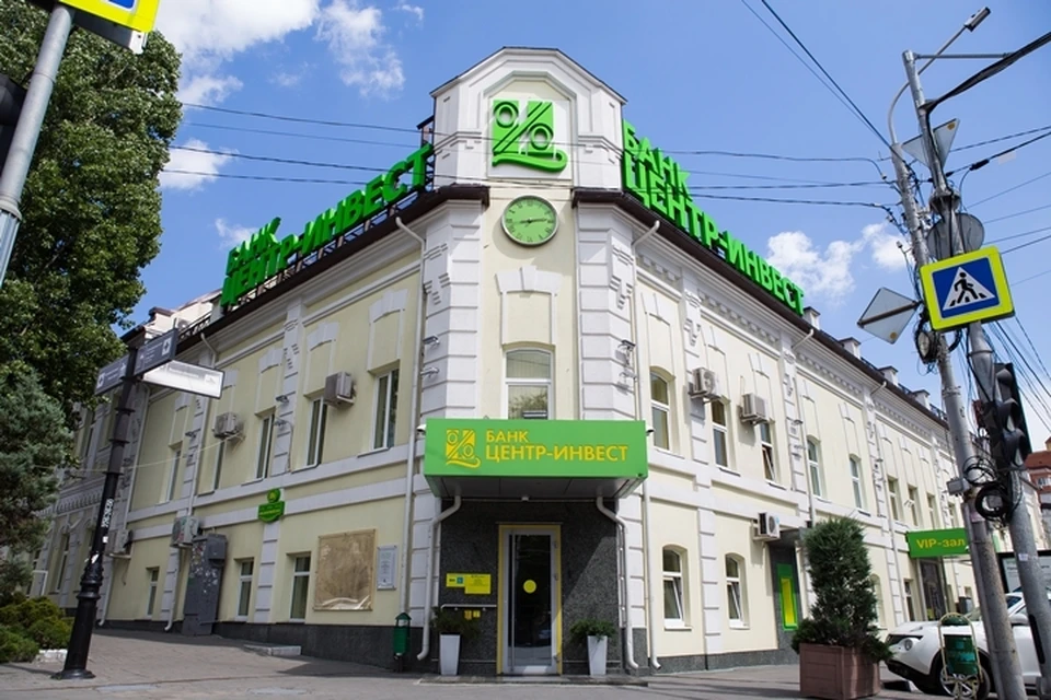 Фото: пресс-служба «Центр-инвест».