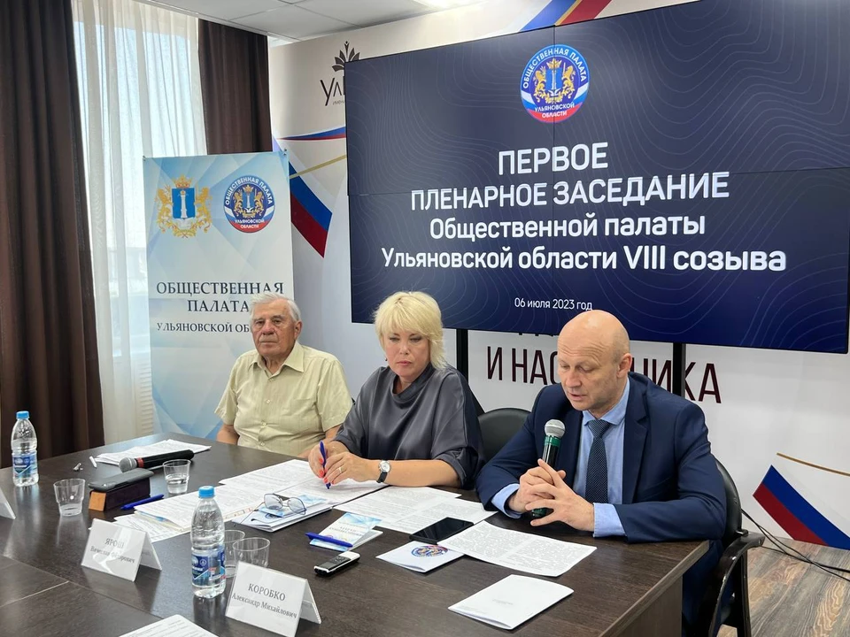 ФОТО: сайт Общественной палаты Ульяновской области
