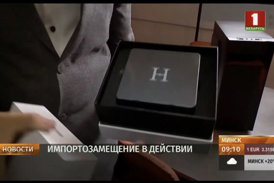 В компании «Горизонт» анонсировали выпуск новой линейки компьютеров. Фото: скриншот с видео «Беларусь 1»