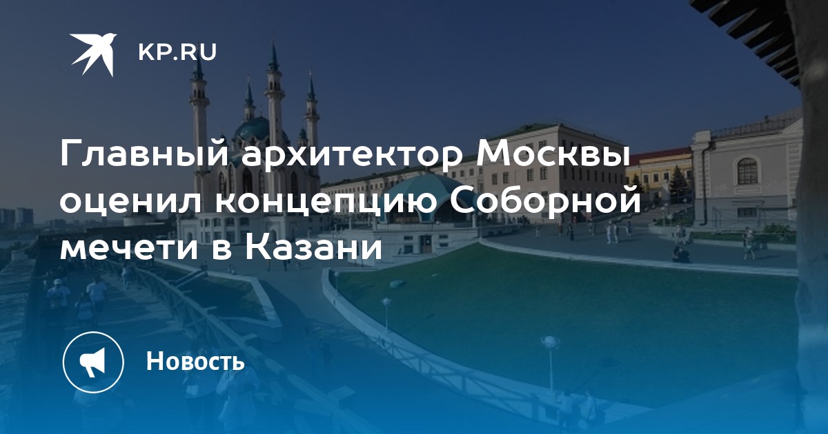 Карта мечетей в москве