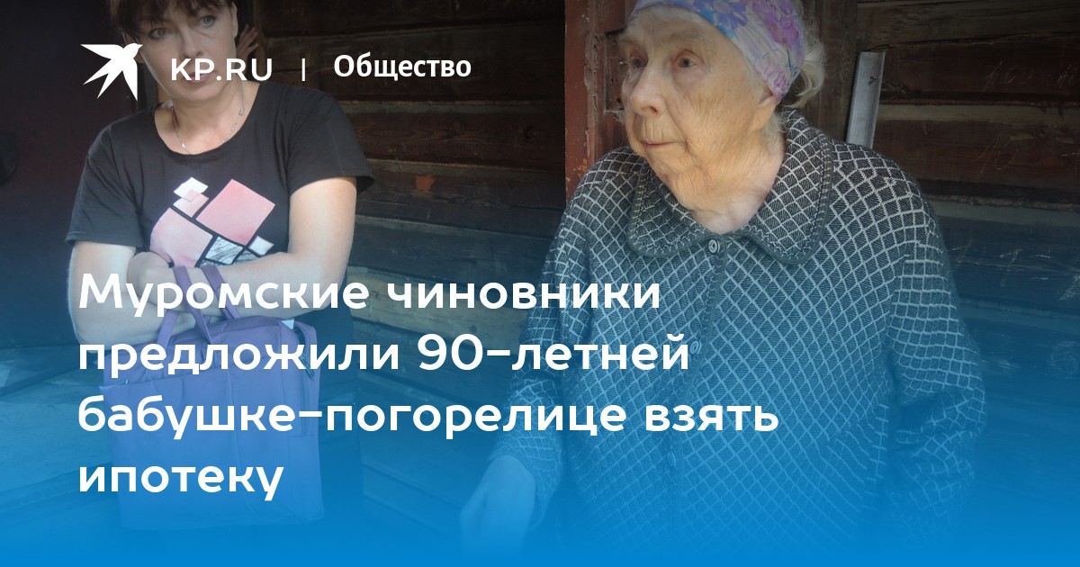 Подарки на Юбилей 90 лет - купить с доставкой в «Подарках от Михалыча»