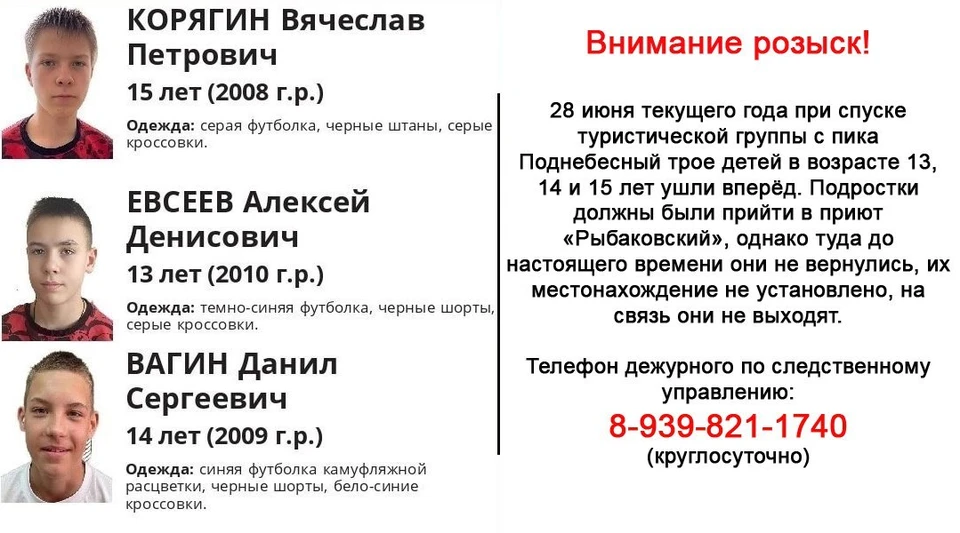 Без вести пропавший солдат картинки