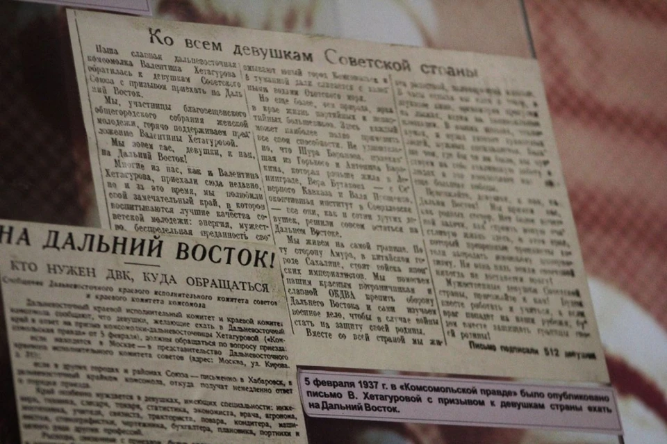 Фильм о «хетагуровском движении» снимают в Хабаровском крае Фото: минкульт Хабаровского края
