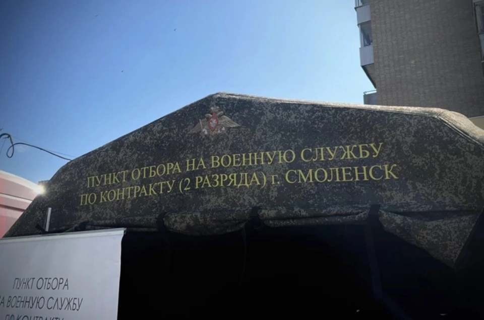В Смоленской области количество желающих служить по контракту увеличилось в 10 раз.