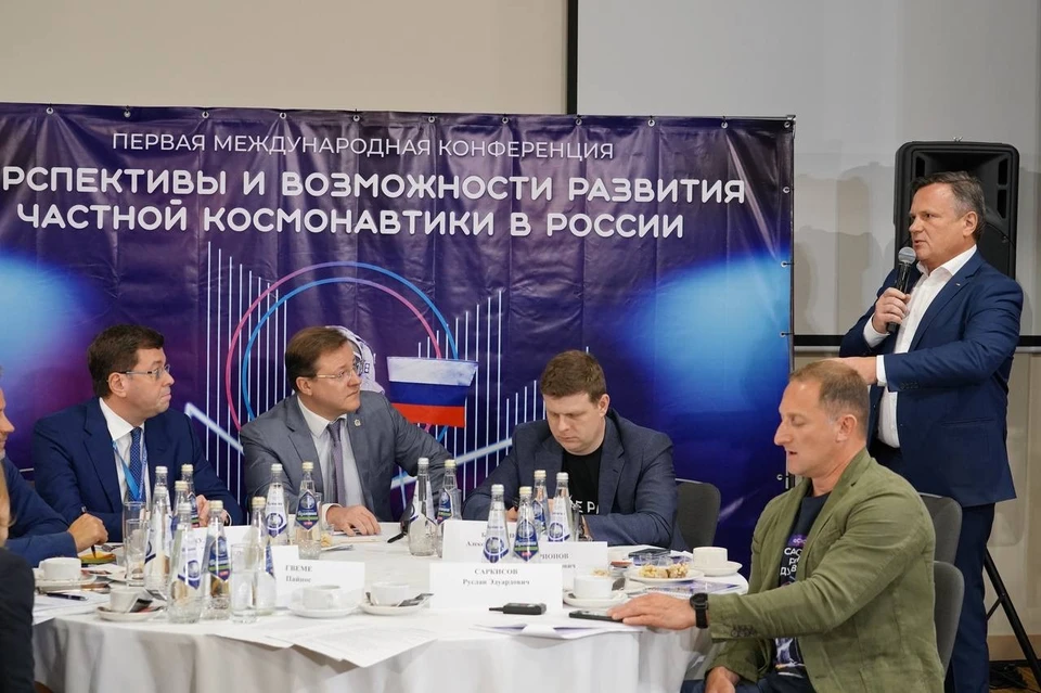 В пленарном заседании конференции принял участие губернатор Дмитрий Азаров / Фото: Андрей Савельев