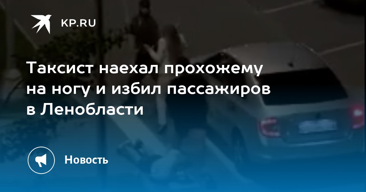 Греф наехал на таксистов