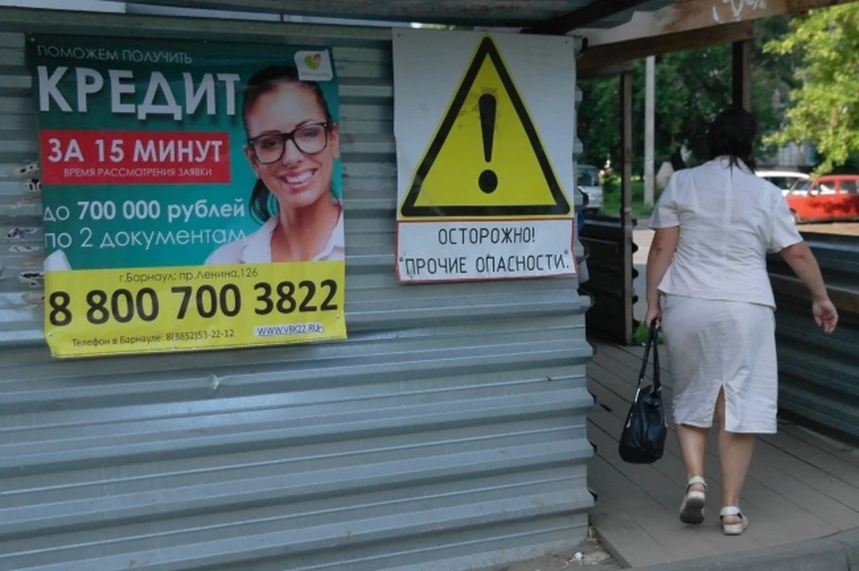 В Якутии действуют 4 нелегальных кредитора