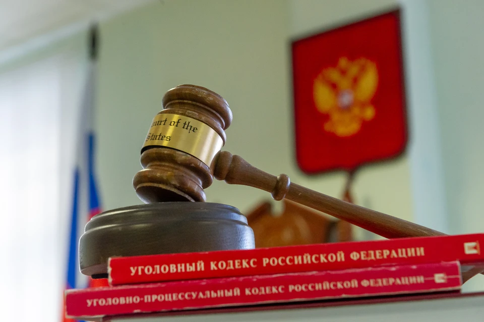Мужчину арестовали до 20 сентября.