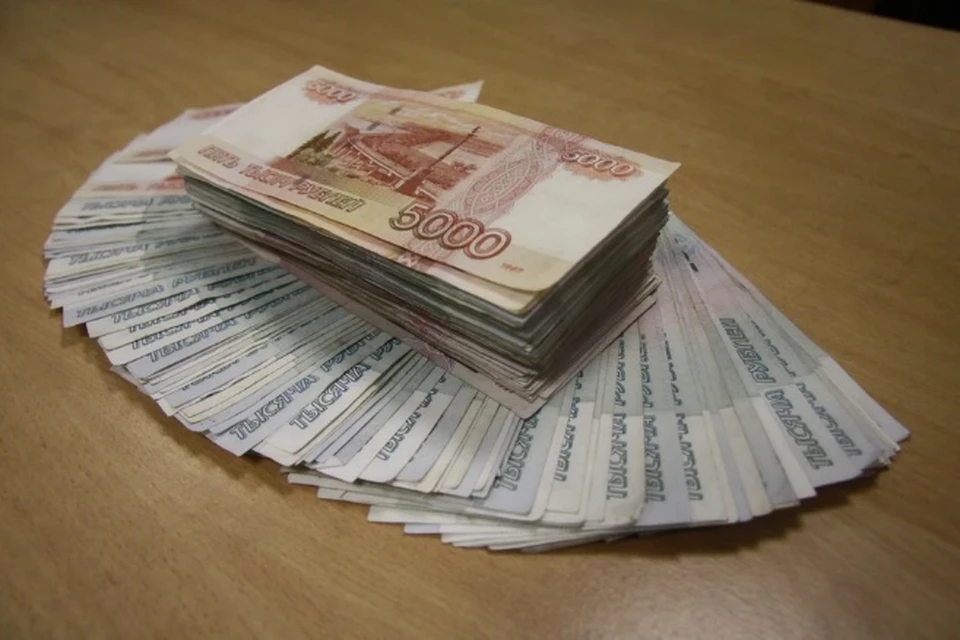 Выплата