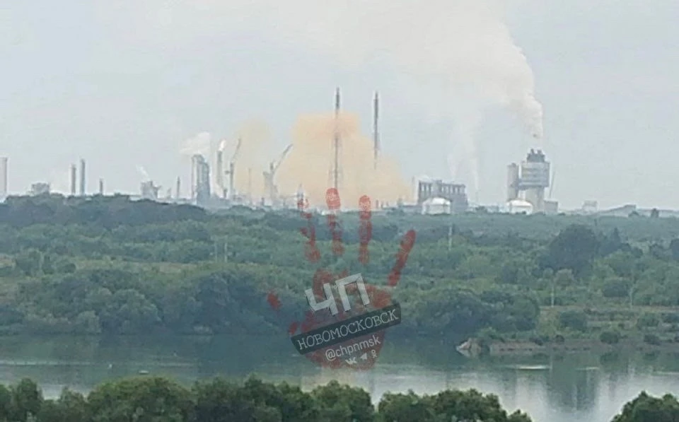 Жители Новомосковска заметили желтое облако над местным предприятием