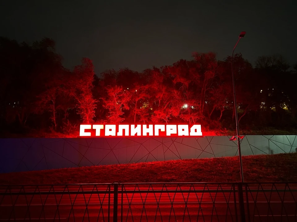 Вопрос о переименовании города спустя полтора месяца снова решили поднять