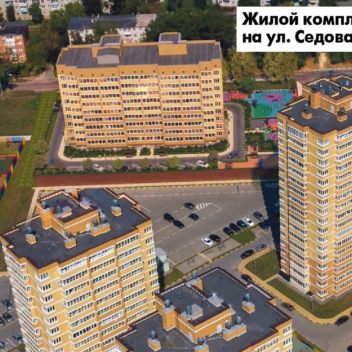 ЖК «Престиж»: все слагаемые престижного жилья - KP.RU