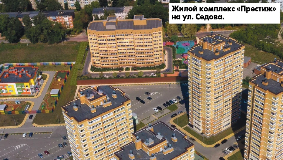 ЖК «Престиж» - современный 9-этажный дом комфорт-класса с умными планировками
