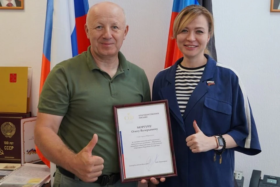 Мэр Мариуполя получил благодарственное письмо за вклад в развитие города и ДНР. Фото: Никонорова/ТГ
