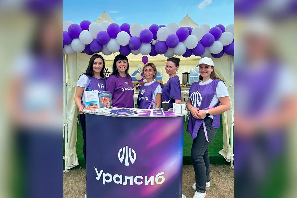 Новосибирский филиал Банка Уралсиб принял участие в «Дне поля - 2023 ...